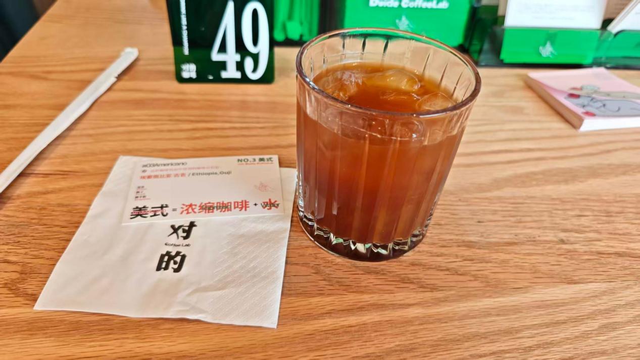 DuiDe Coffee 对的咖啡