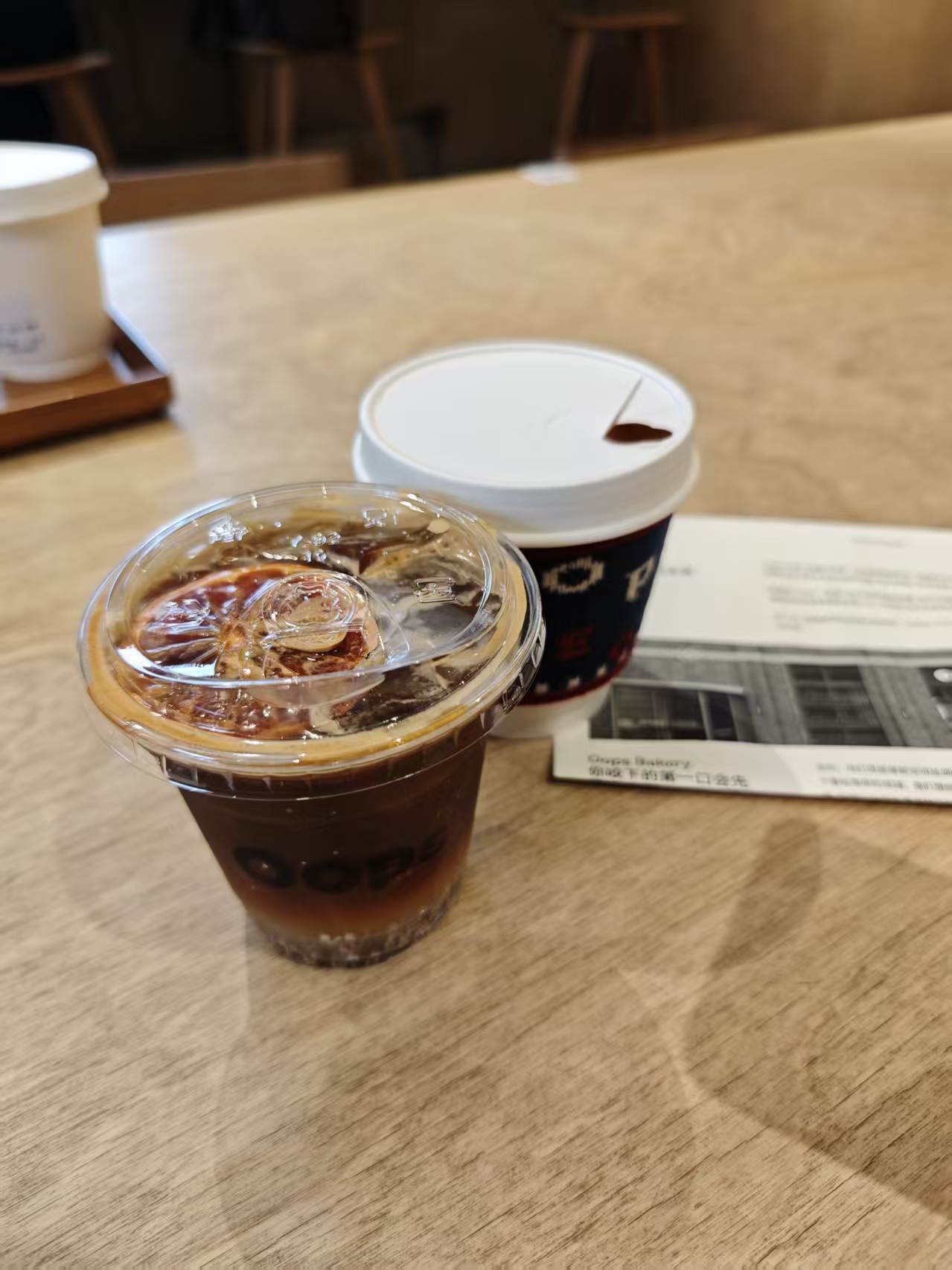 Oops Coffee 2